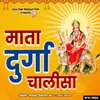 About Durga Mata Chalisa Song